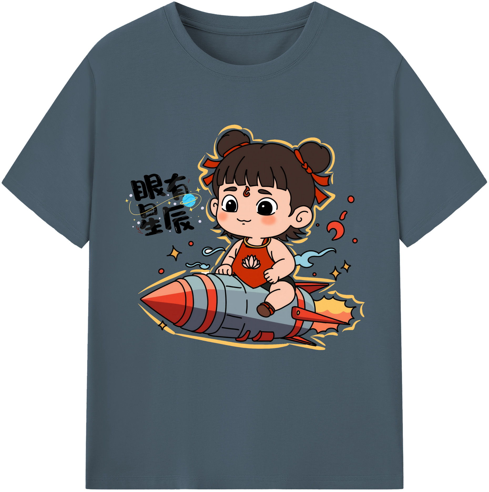 （画像用） Ne Zha 2 ナタ 魔童の大暴れ 綿100％半袖Tシャツ（フロントプリント）
